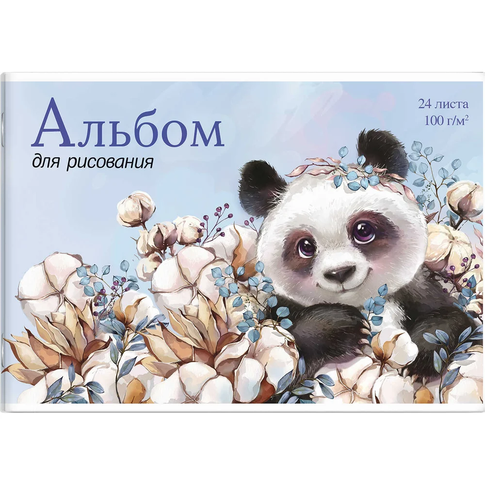 Альбом для рисования Феникс + 64692