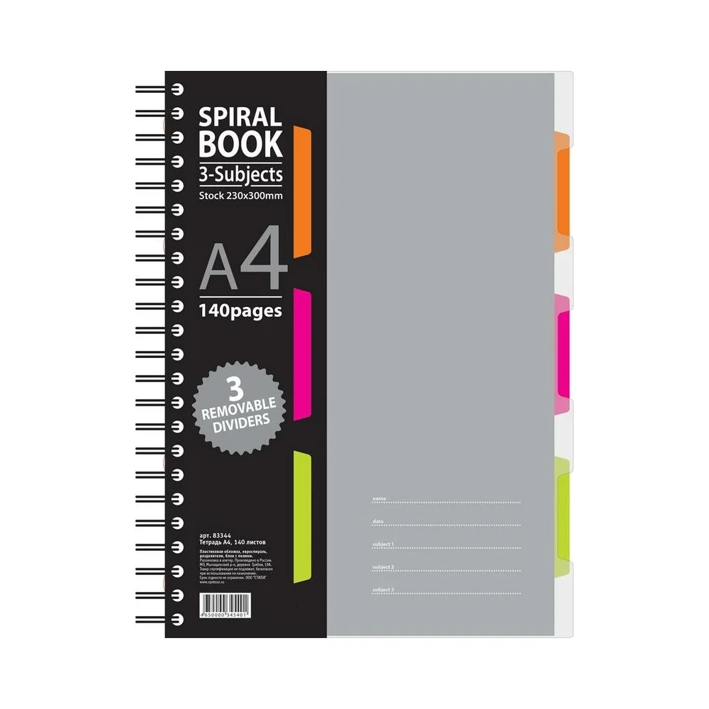 Бизнес-тетрадь Attache Selection SPIRAL BOOK 84103 737336