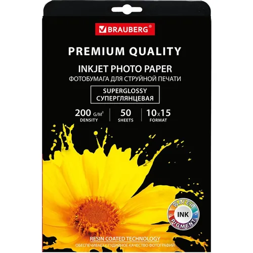 Фотобумага BRAUBERG 363998, для струйной печати, 50л, 200г/м2, белый, покрытие высокоглянцевое