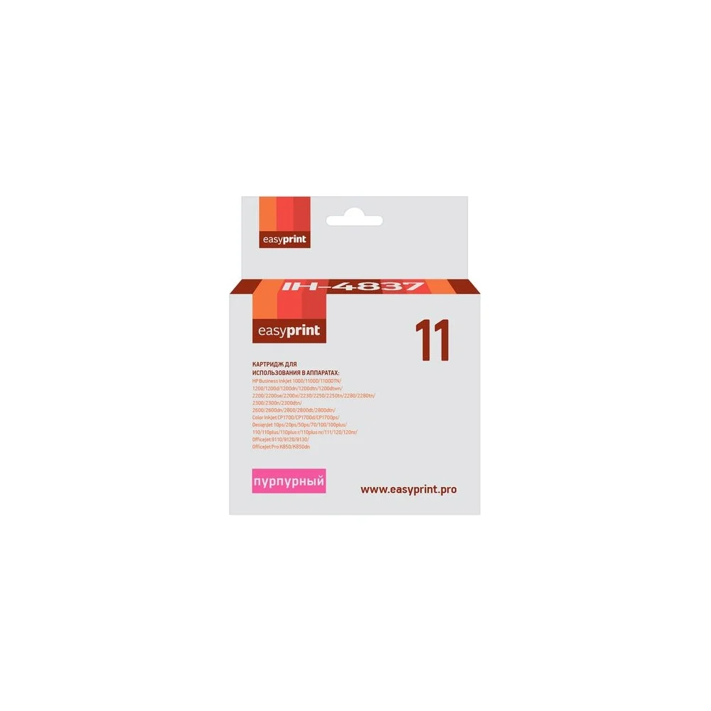 Картридж для HP Business InkJet 1200, 2200, 2600, 2800, CP1700, Pro K850, EasyPrint №11 IH-4837