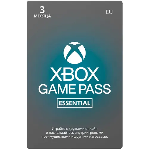 Подписка Microsoft Xbox Game Pass Essentials EU, на 3 месяца, регион: Европа