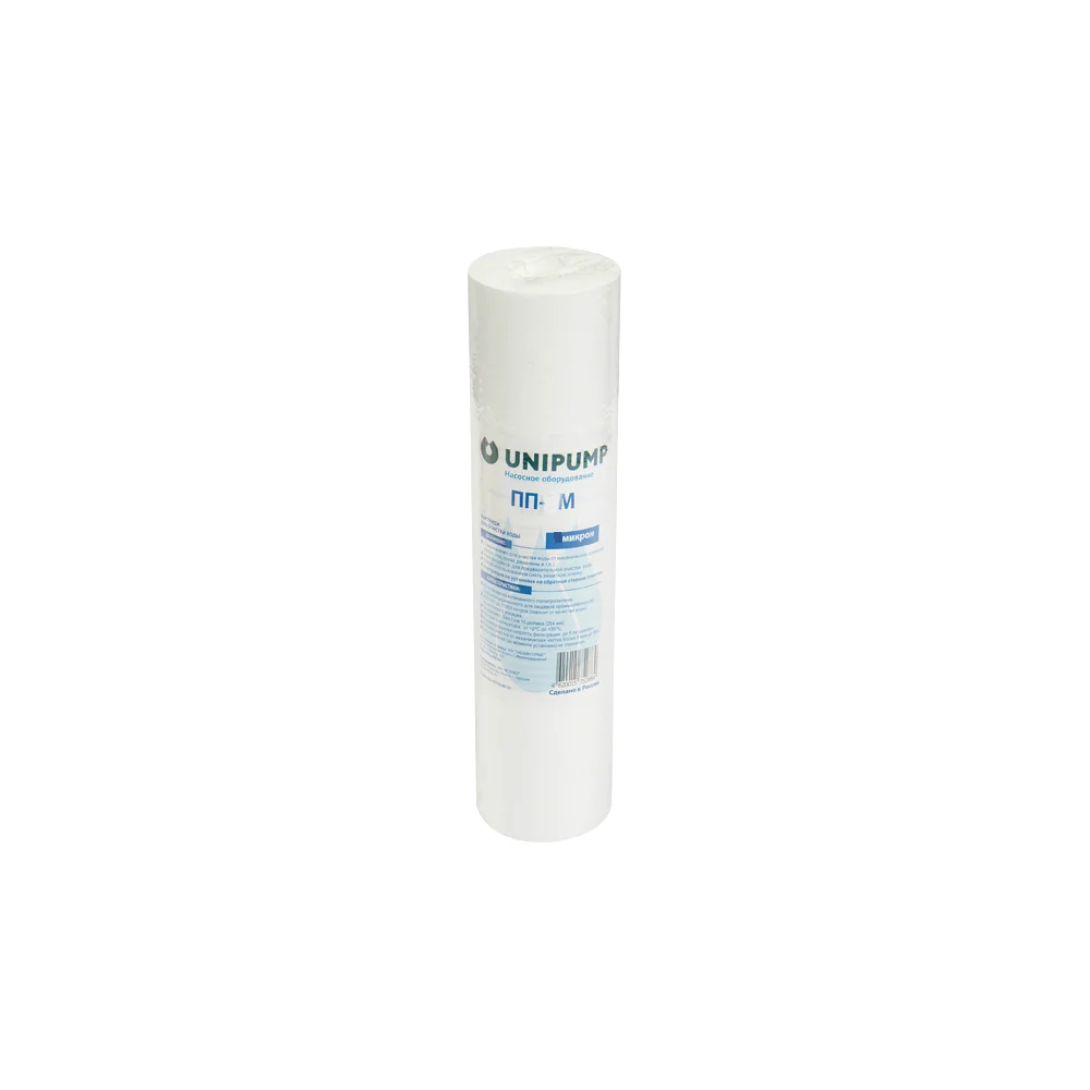 Полипропиленовый картридж UNIPUMP ПП-20 М 73579