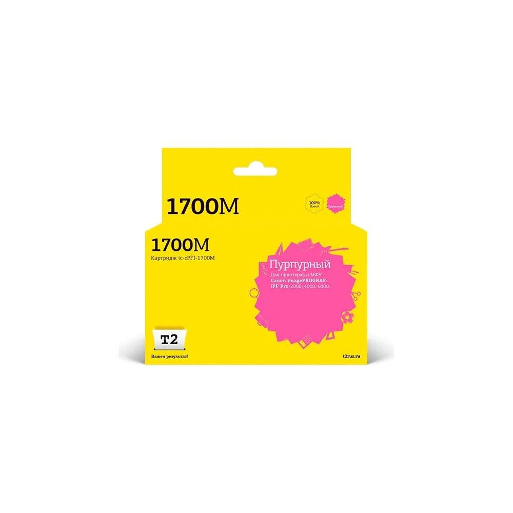 Картридж для Canon imagePROGRAF iPF-PRO-2000 4000 6000 T2 IC-CPFI-1700M