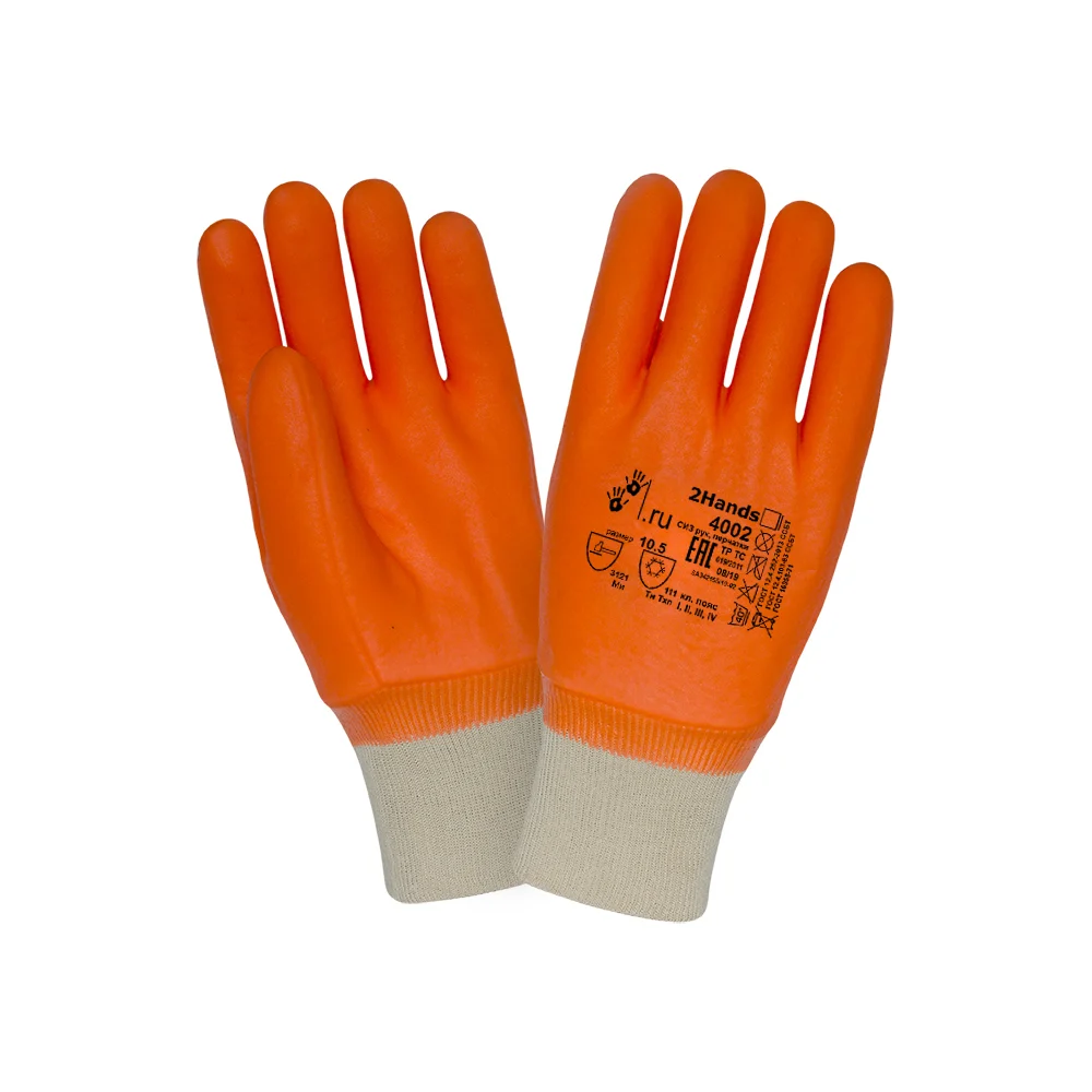 Утепленные перчатки 2Hands КЩС 4002-10,5