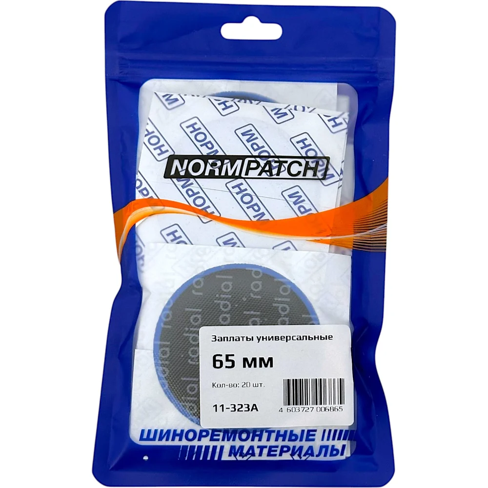 Универсальные заплаты NORM 11-323А