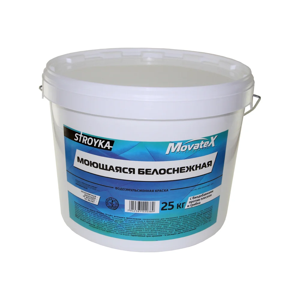 Моющаяся водоэмульсионная краска Movatex Stroyka Т31721