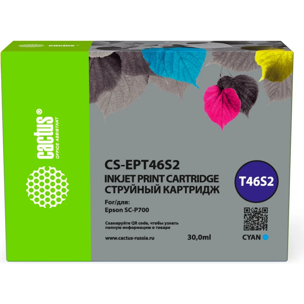 Картридж струйный для Epson SureColor SC-P700 Cactus CS-EPT46S2 T46S2 1891397