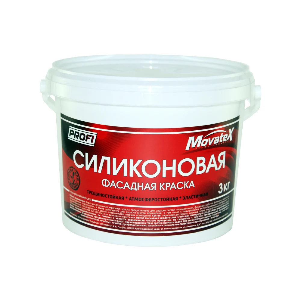 Фасадная силиконовая водоэмульсионная краска Movatex PROFI Т12831