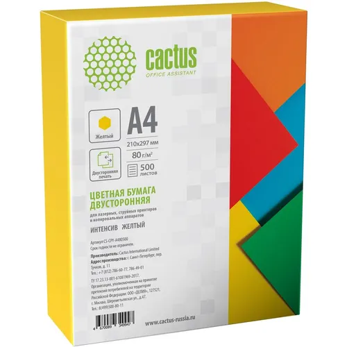 Бумага Cactus CS-CPY-A480500, A4, 500л, 80г/м2, желтый интенсив 5 шт./кор.