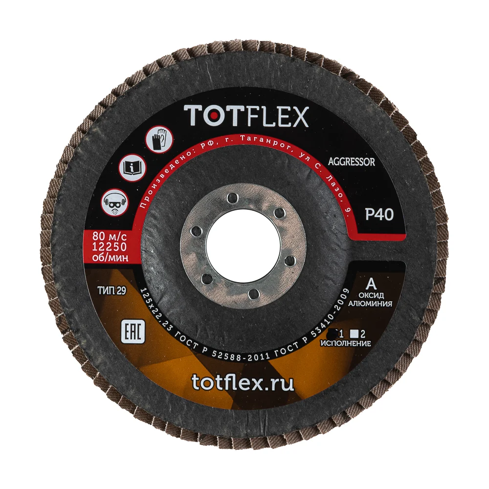 Лепестковый торцевой круг TOTFLEX AGGRESSOR 1 2111.407217