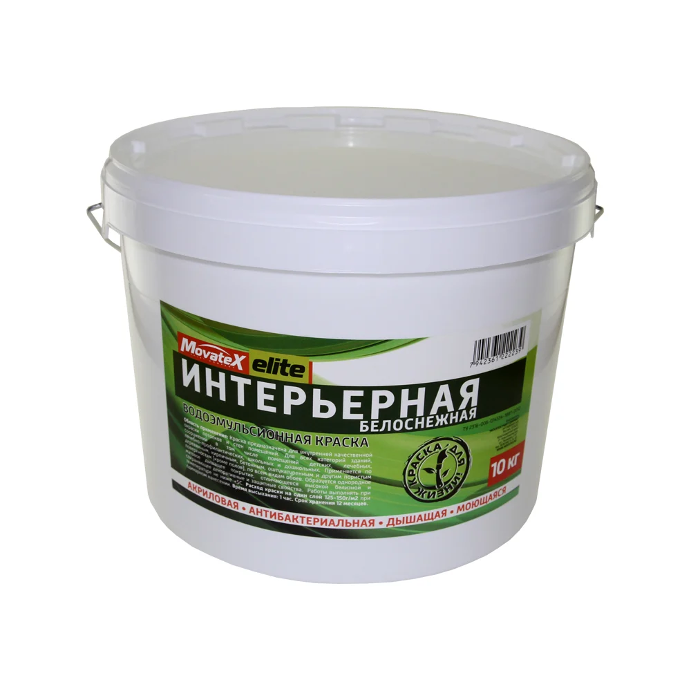 Интерьерная водоэмульсионная краска Movatex Elite Т11897