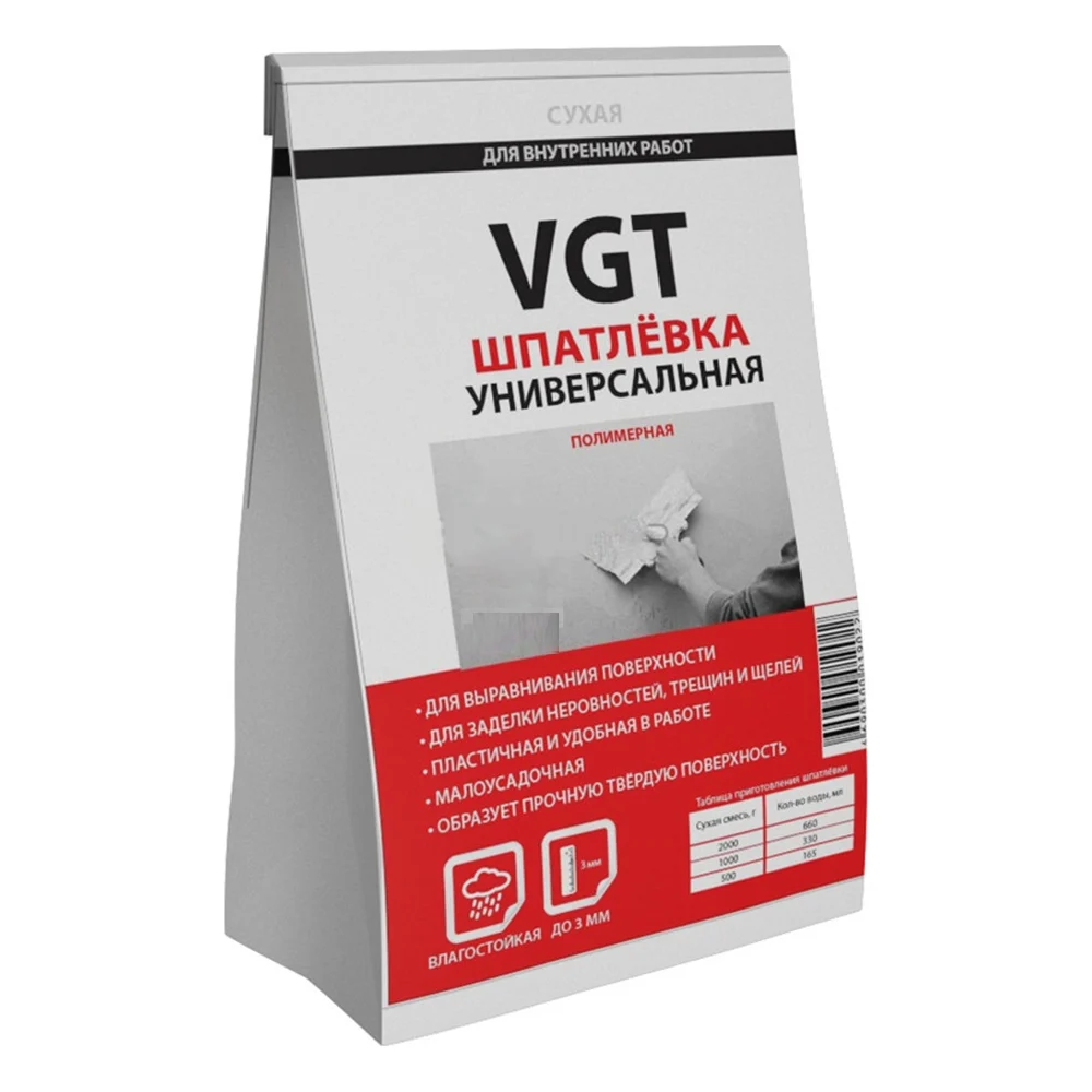Универсальная сухая полимерная шпаклевка для внутренних работ VGT 11601967