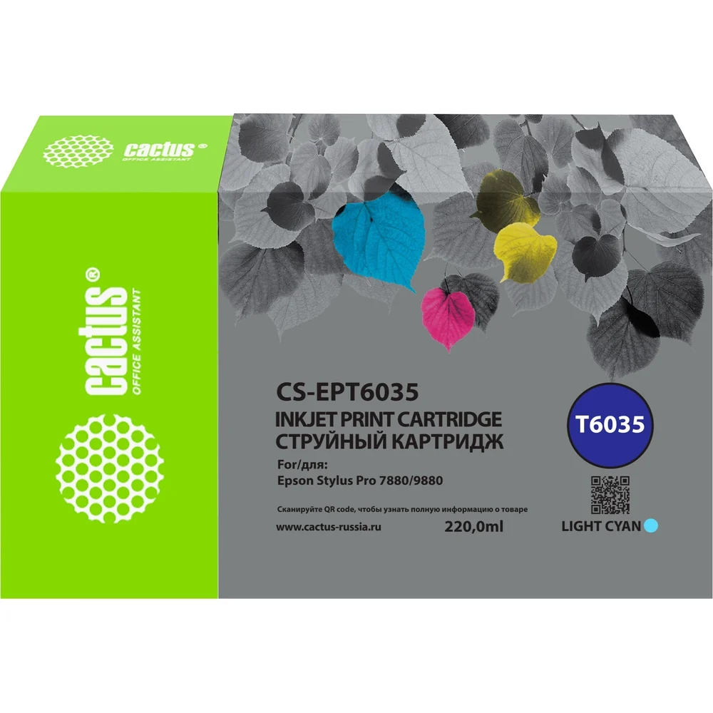 Картридж струйный для Epson Stylus PRO 7880/9880 Cactus CS-EPT6035 T6035 1879006
