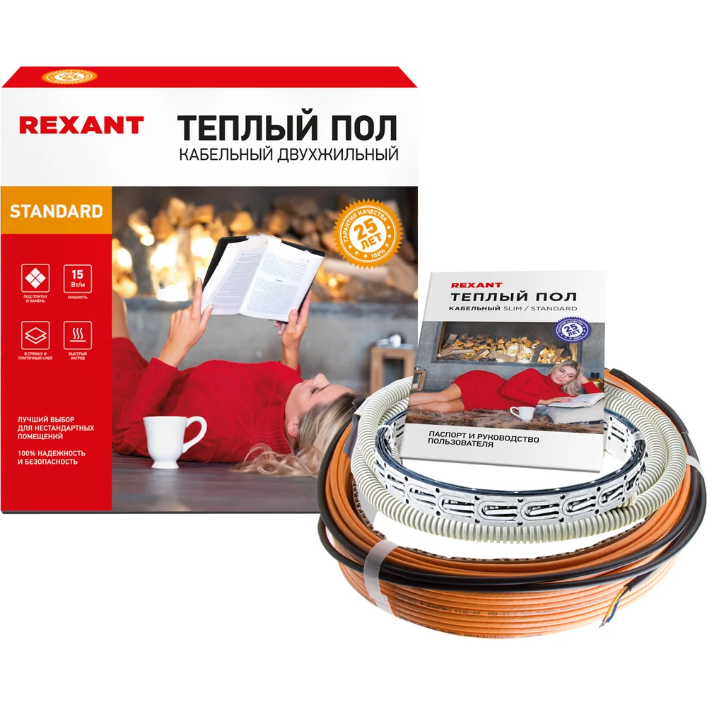 Двухжильный теплый пол в стяжку REXANT RND -50-750 51-0516-3