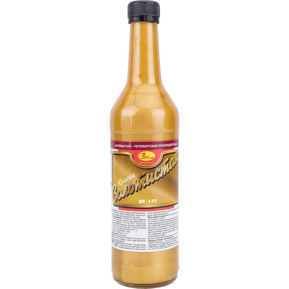 Краска Новбытхим БТ-177 1785