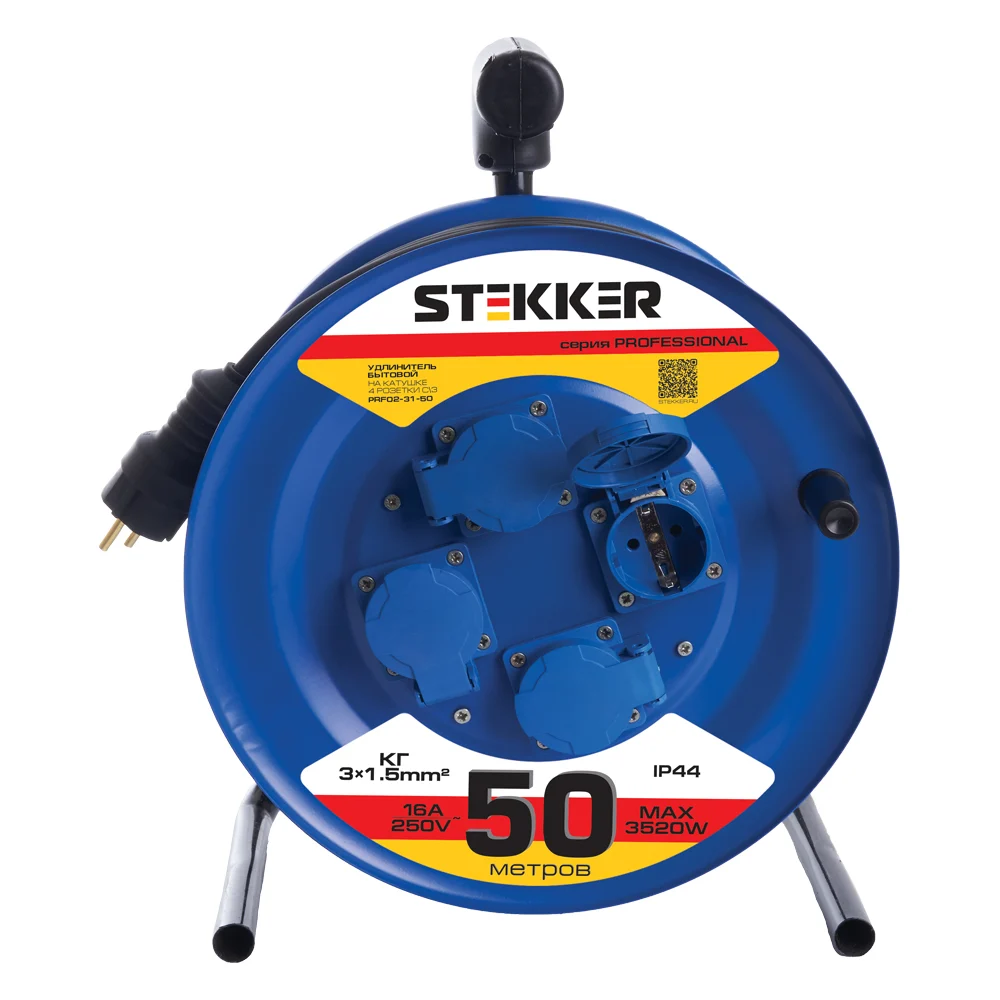 Четырехместный удлинитель STEKKER PRF02-31-50 39787