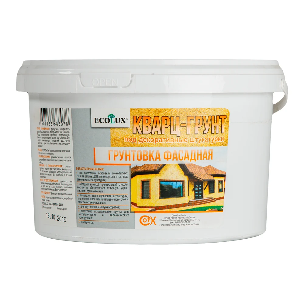 Фасадная грунтовка Ecolux КВАРЦ-ГРУНТ 4607133683108