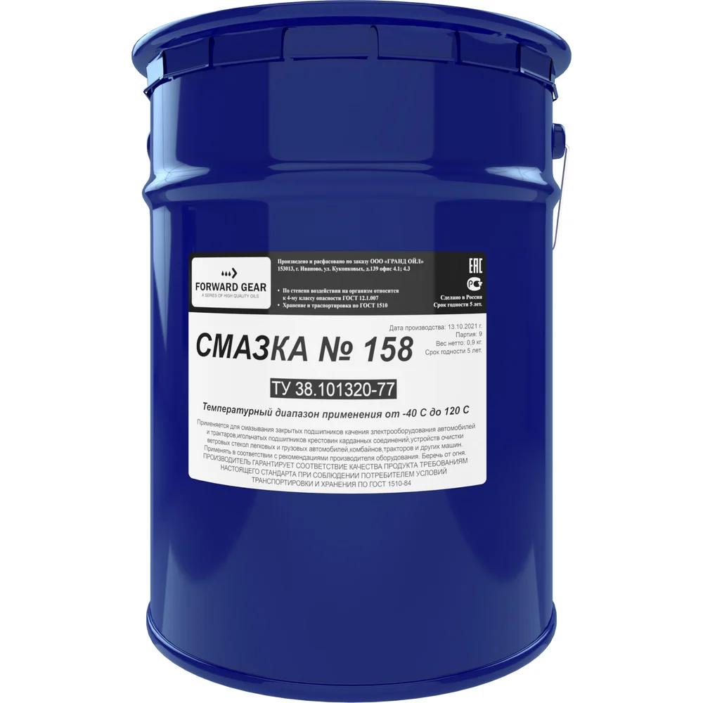 Смазка FORWARD GEAR № 158М 238
