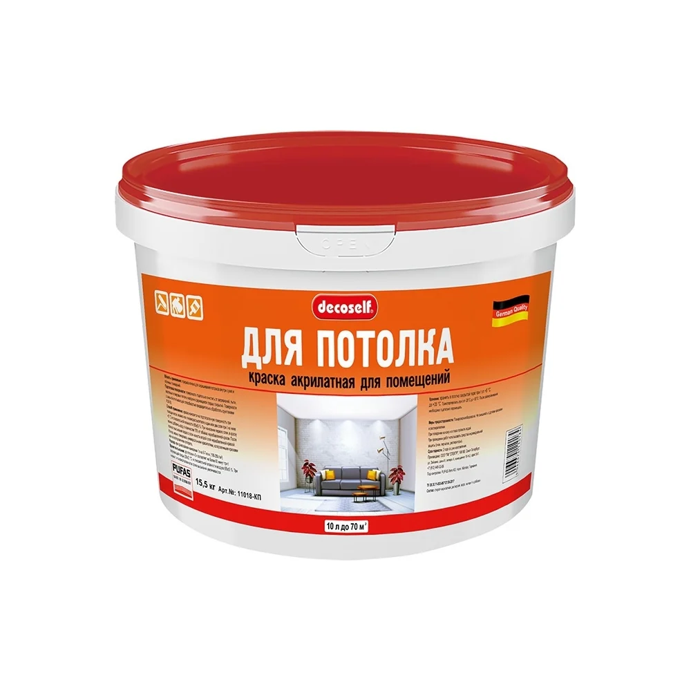 Морозостойкая краска для потолков Pufas Decoself тов-148772