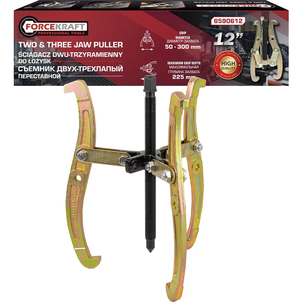 Двух-трехзахватный переставной съемник Forcekraft FK-6590612(59886)