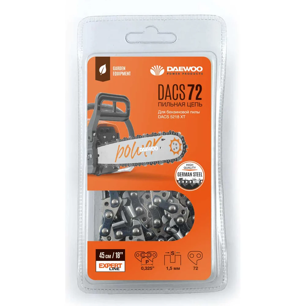 Пильная цепь DAEWOO DACS 72