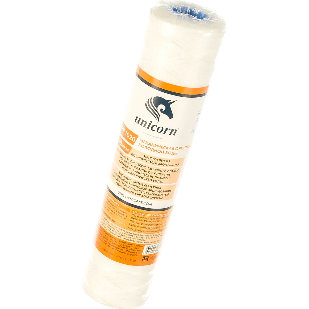 Картридж для механической очистки воды Unicorn PP 10-20 РР 1020 Unicorn