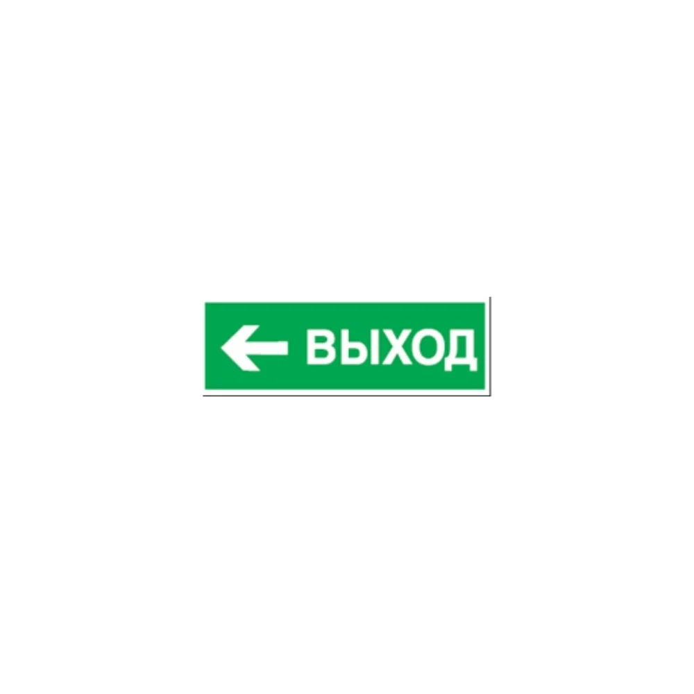 Наклейка Navigator NL-310х90NEF07-E31 NEF-07 14399