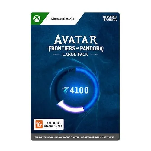 Пополнение игровой валюты Microsoft Avatar: Frontiers of Pandora Large Pack, регион: Россия, Весь мир