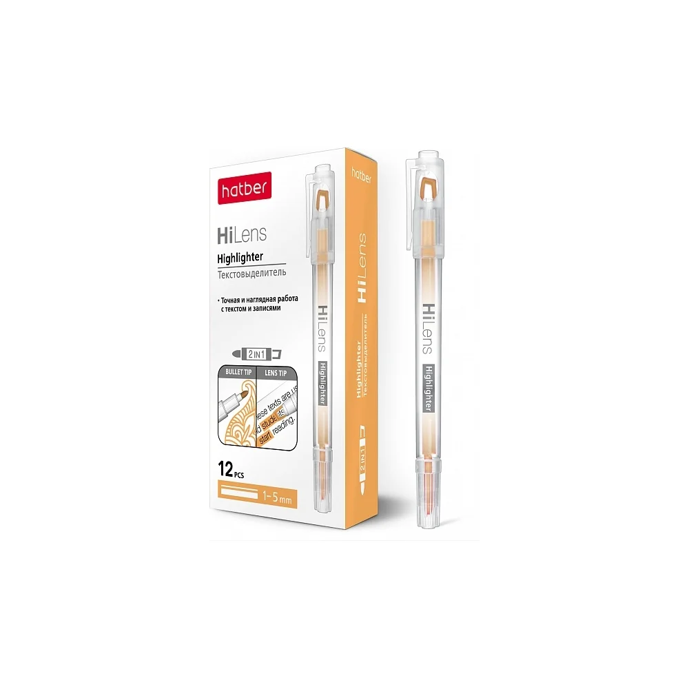 Двухсторонний текстовыделитель Hatber Hi-Lens 060859