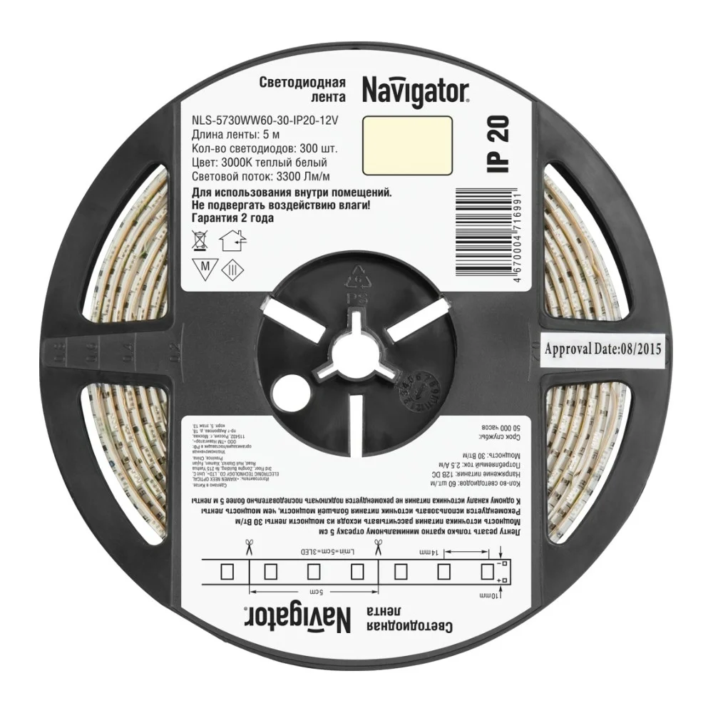 Светодиодная лента Navigator NLS-5730WW60-30 71699