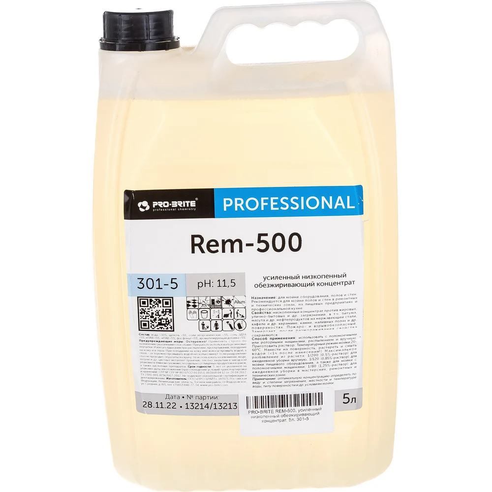 Усиленный низкопенный обезжиривающий концентрат PRO-BRITE REM-500 301-5