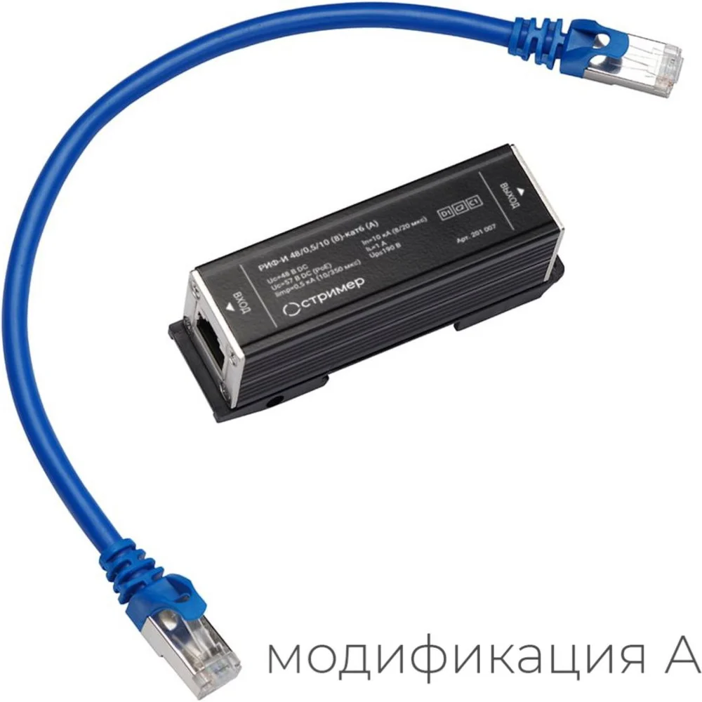 Устройство защиты от импульсных перенапряжений для информационных систем Стример РИФ-И 48/0,5/10 (8)-кат6 (А)  201007