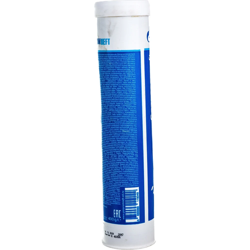 Смазка GAZPROMNEFT Grease HighSpeed ЕР 3 2389907008