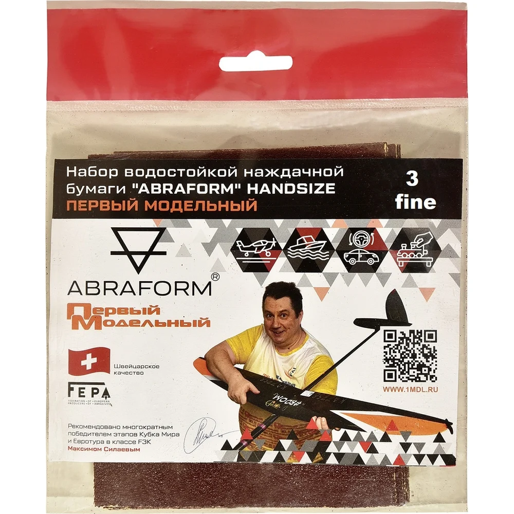 Набор водостойкой наждачной бумаги ABRAFORM HANDSIZE Первый Модельный FINE AF-PM-FINE AF-PM-FINE