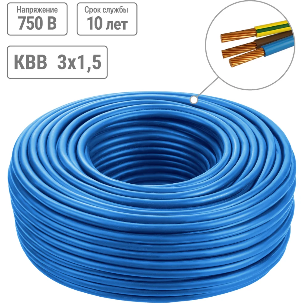 Кабель водопогружной TDM ELECTRIC КВВ 3x1.5, 100 м SQ0137-0004