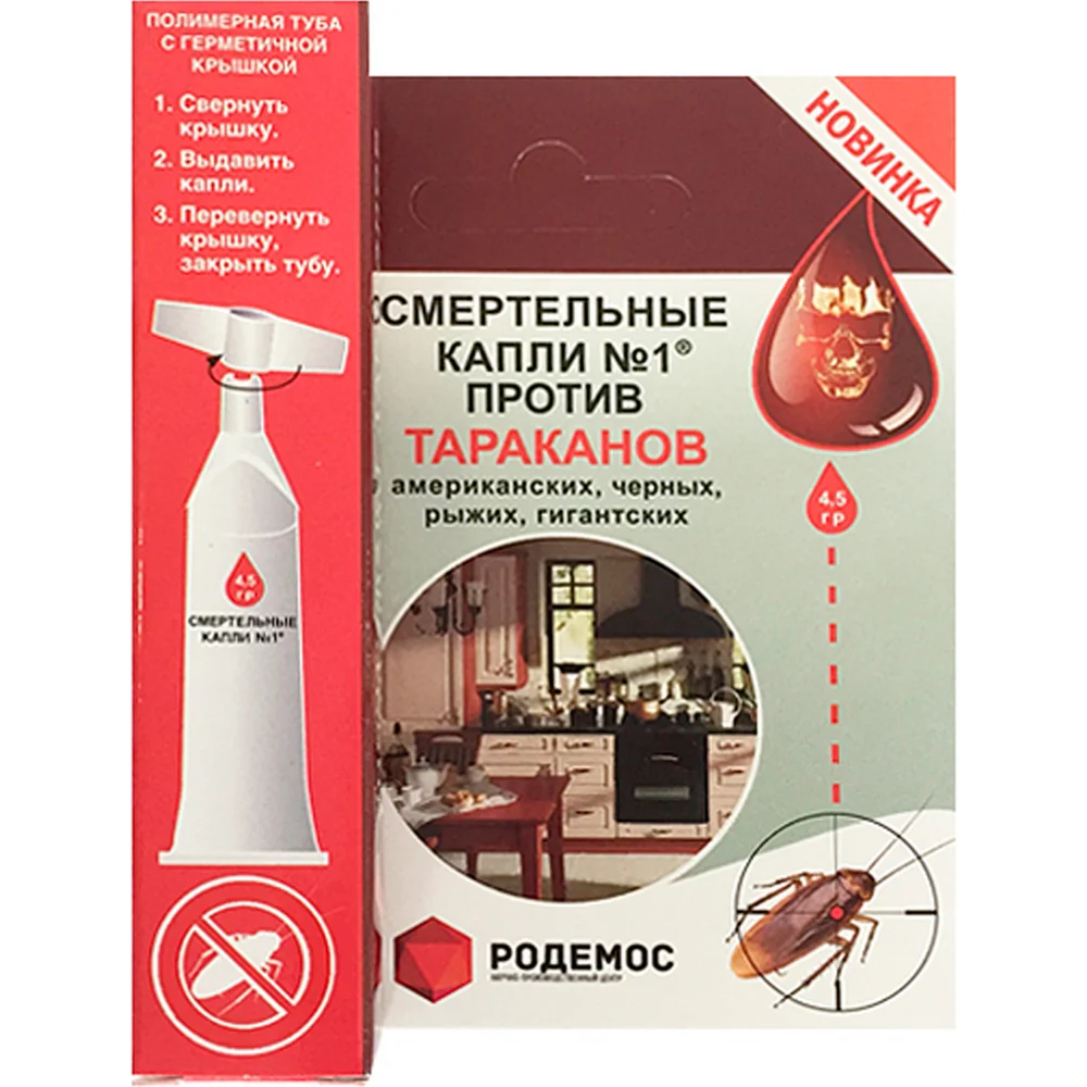 Средство от тараканов ALT Смертельные капли №1 4607112040502