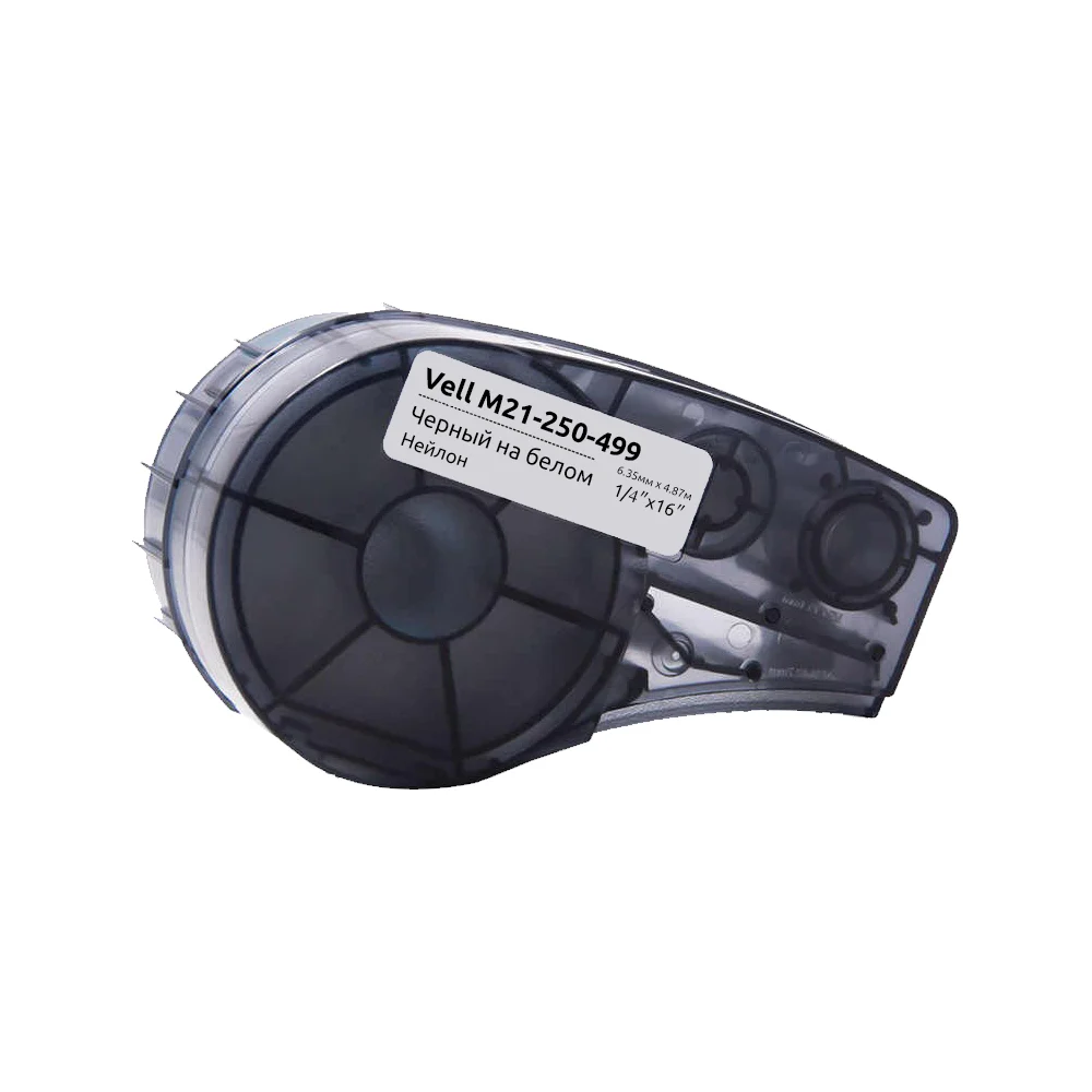 Картридж Vell M21-250-499 VL250499 375066
