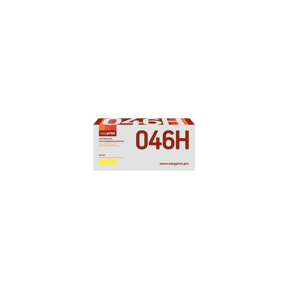 Картридж для Canon i-SENSYS LBP653Cdw, 654Cx, MF732Cdw, 734Cdw, 735Cx EasyPrint 046H LC-046H Y