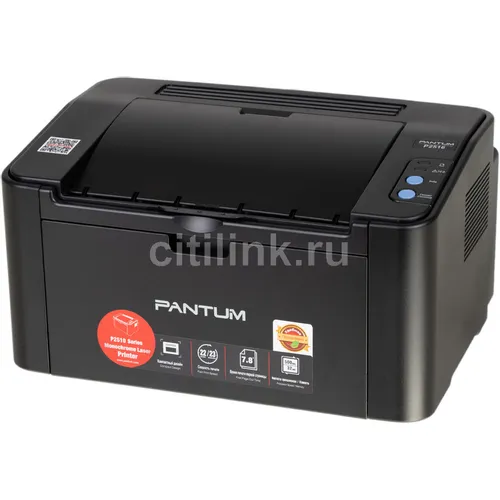Принтер лазерный Pantum P2516 черно-белая печать, A4, черный