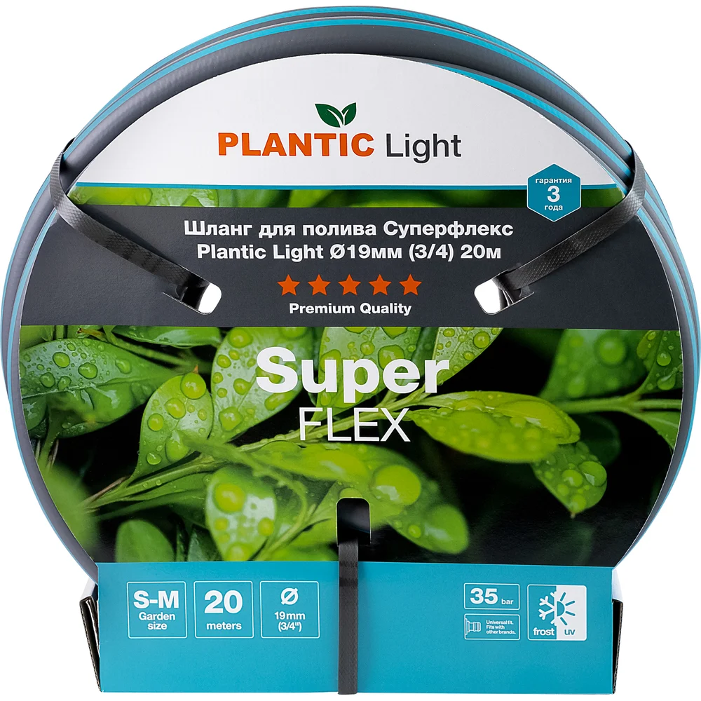 Шланг Plantic light superflex, ø 19 мм (3/4") 20 м 39377-01