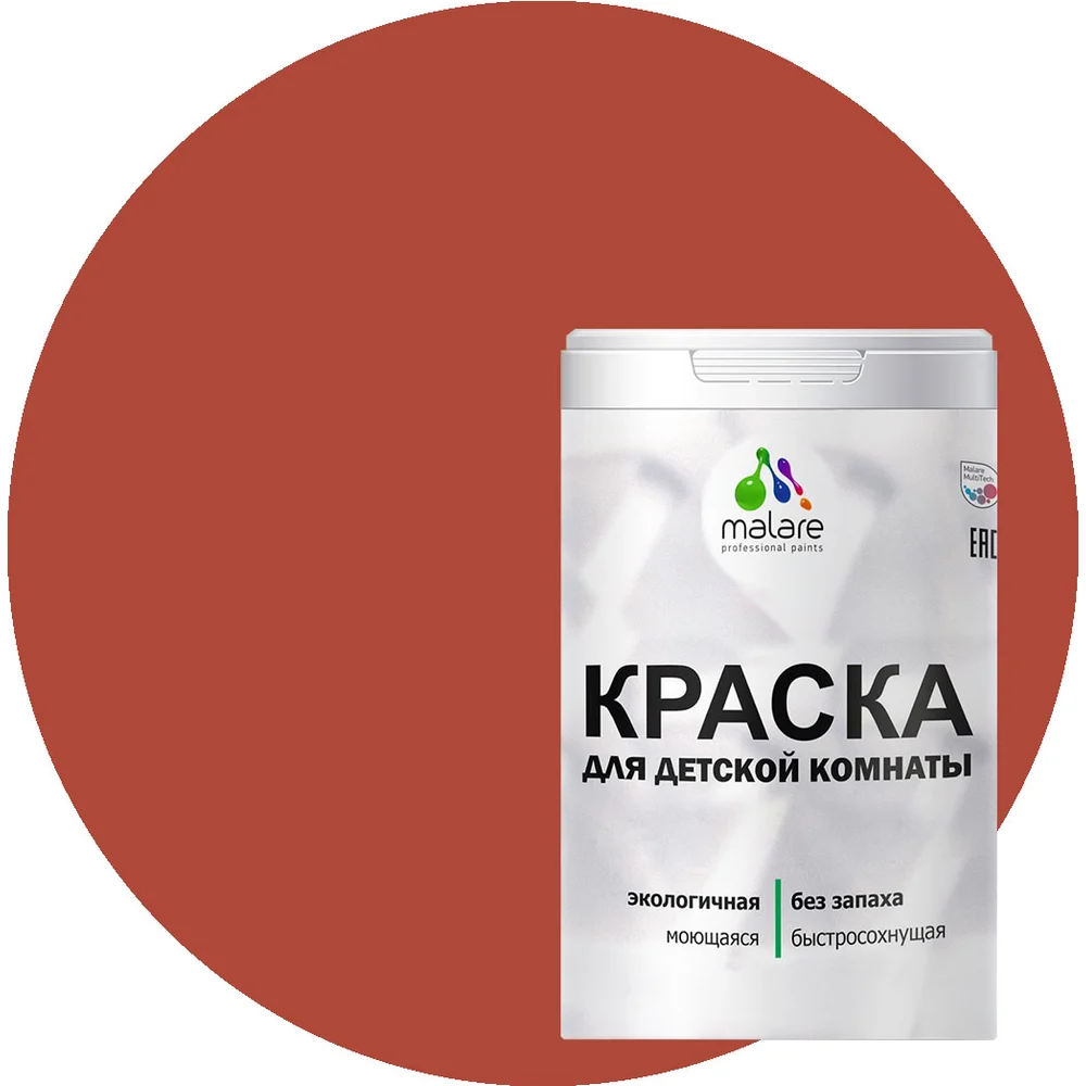 Моющаяся интерьерная краска для детской комнаты MALARE 2036770716306