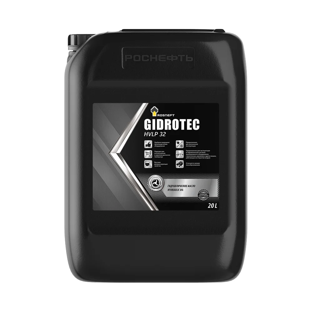 Минеральное гидравлическое масло Роснефть Gidrotec HVLP 32 40695260