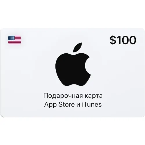 Карта пополнения баланса App Store и iTunes 100 USD USA