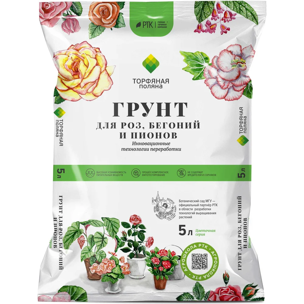 Почвенный грунт Торфяная поляна 00-00008246