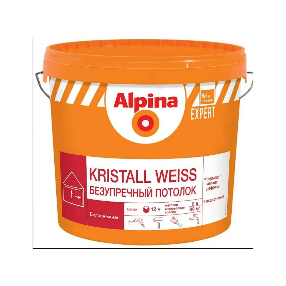 Краска для внутренних работ ALPINA EXPERT KRISTALL WEISS 948104543