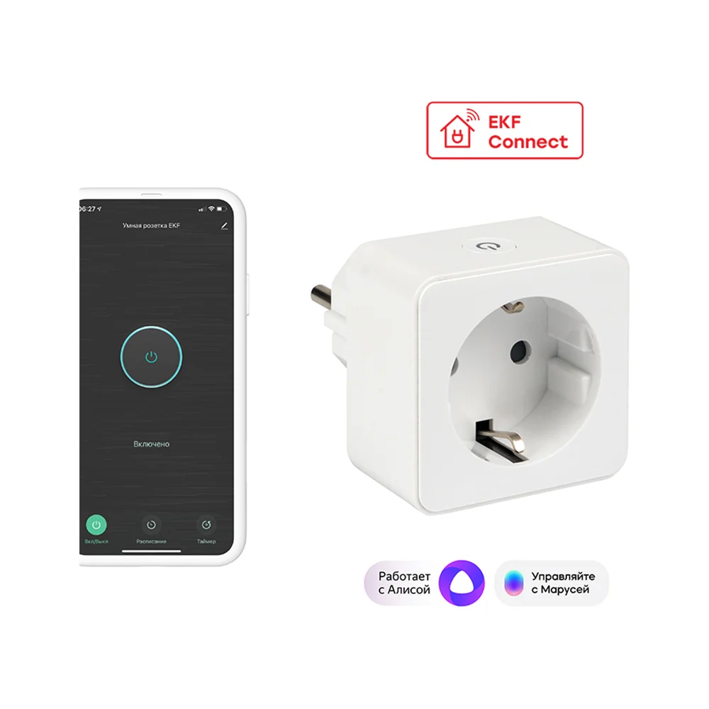Умная розетка EKF HomeConnect RCS-1-WF