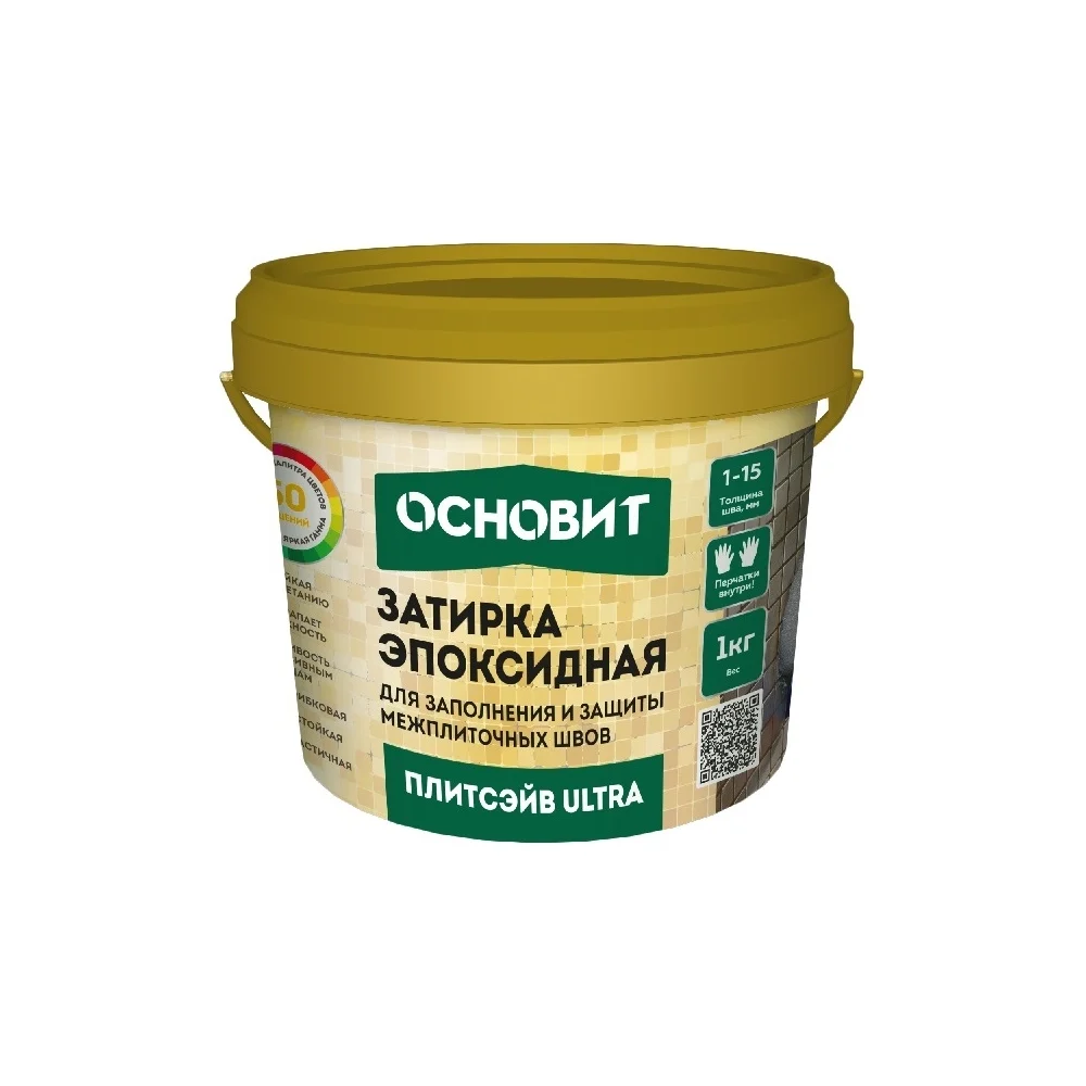 Эластичная эпоксидная затирка Основит ПЛИТСЭЙВ ULTRA XE15 Е 90427
