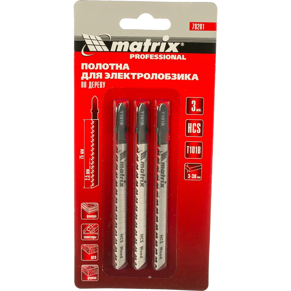 Полотна для электролобзика по дереву MATRIX Professional 78201