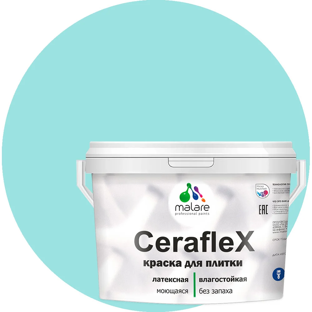 Латексная краска для кафельной и керамической плитки MALARE Ceraflex 2036774683550