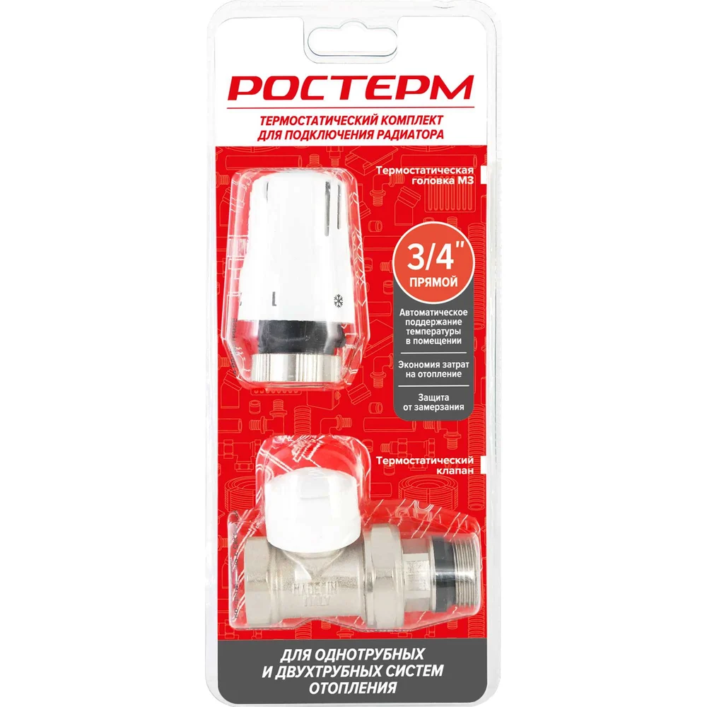 Термостатический комплект РОСТерм 3/4" прямой RT-str 20